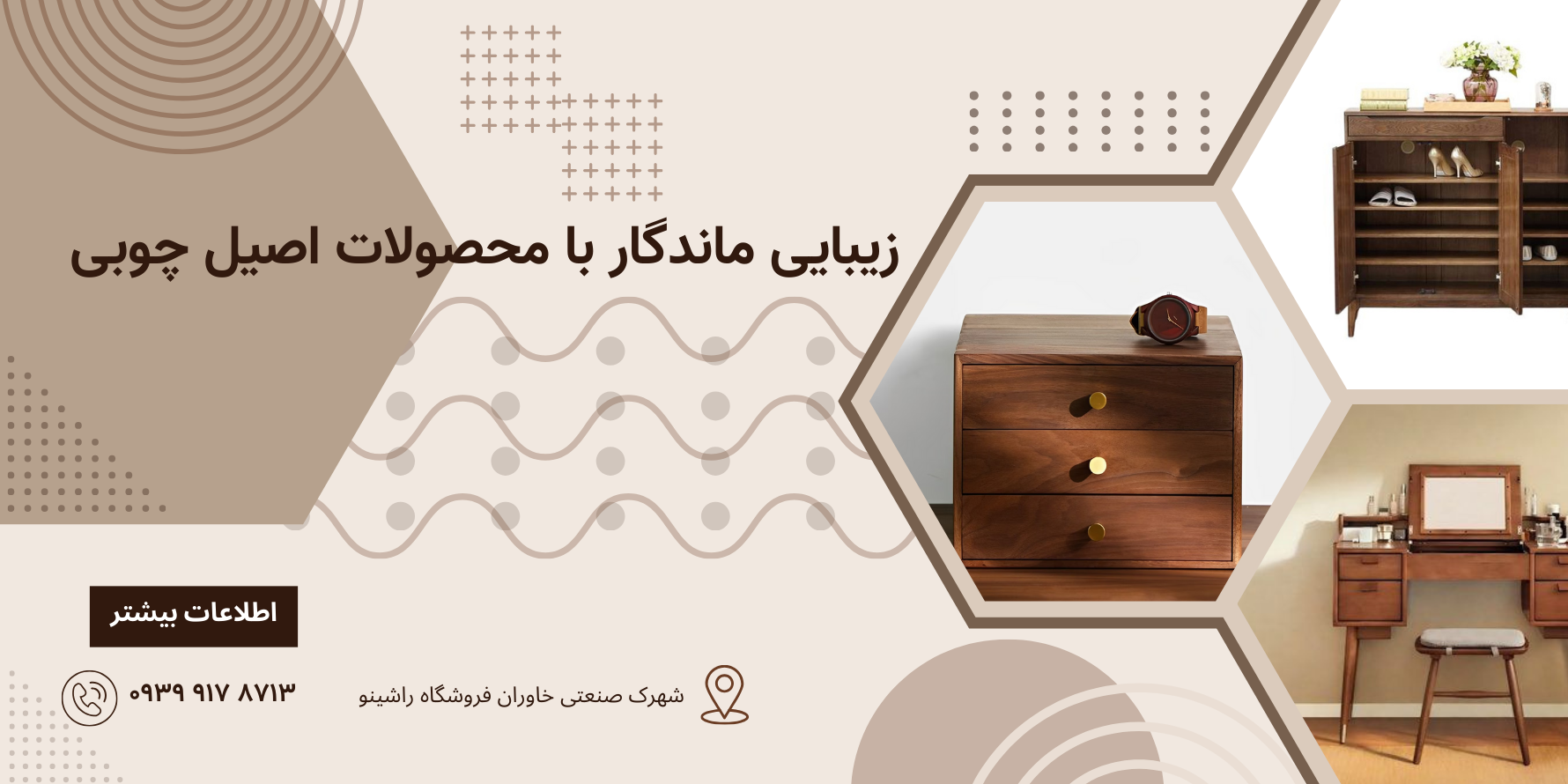 خرید انواع لوازم کاربردی منزل